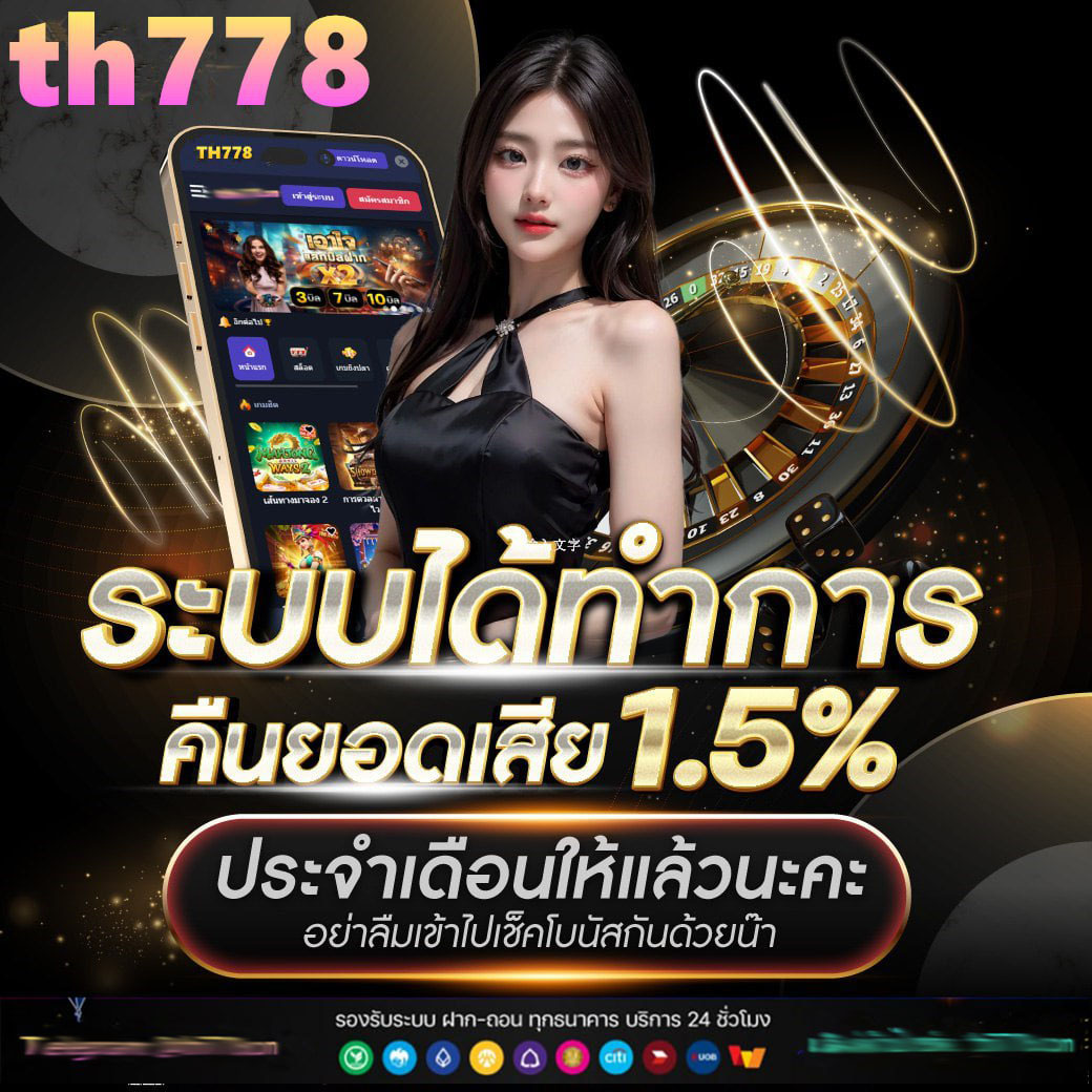 รวมค่าย G2G คาสิโนสุดล้ำ ยอดนิยมในไทย เล่นง่าย จ่ายจริง