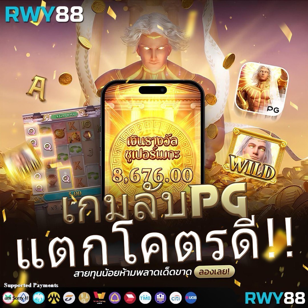รวมผลบอลล่าสุด เช็คผลสกอร์แบบเรียลไทม์ที่ ผลบอลสดล่าสุด