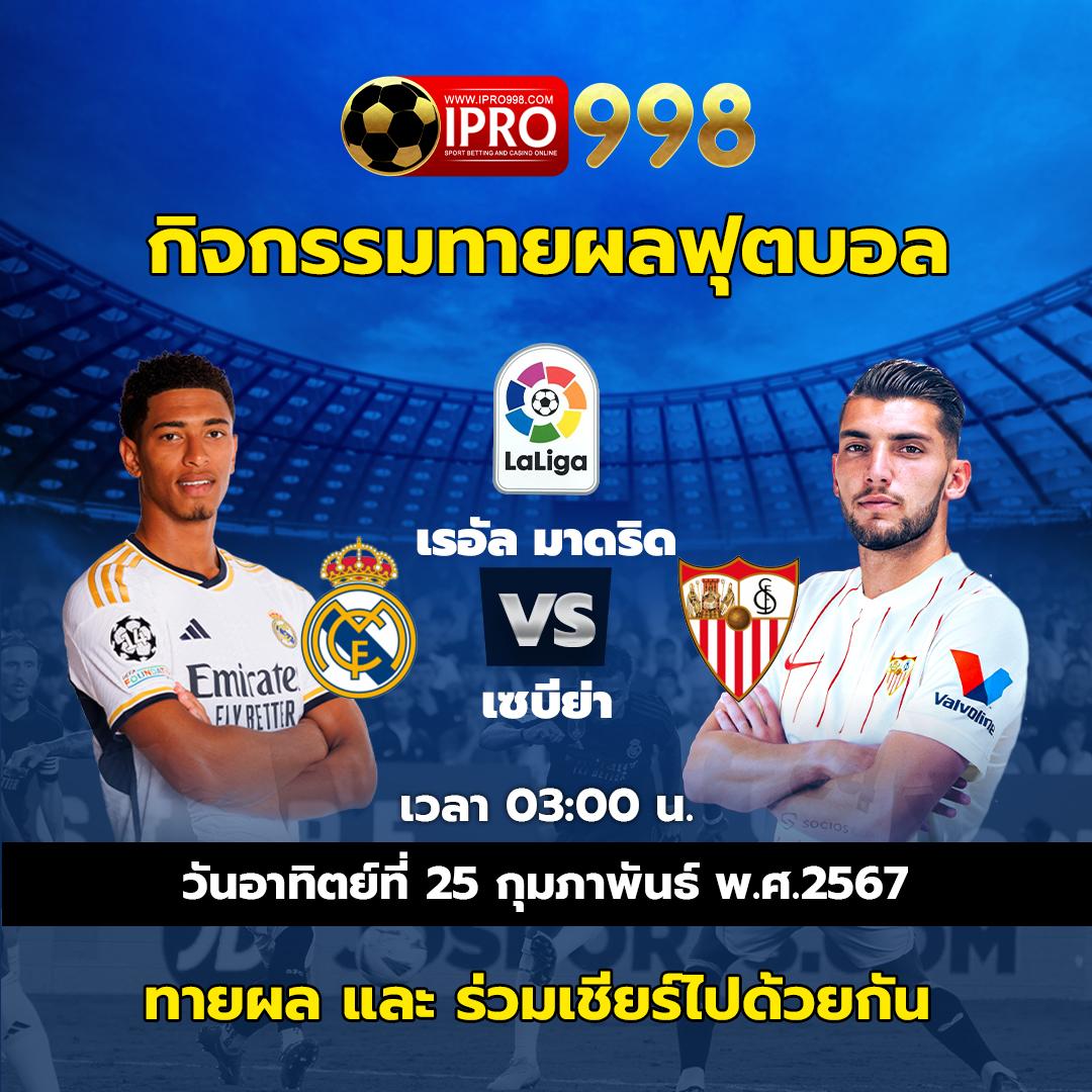 รวมเกมสล็อตบนเว็บ Slot168 พร้อมโปรโมชั่นสุดฮิตในไทย