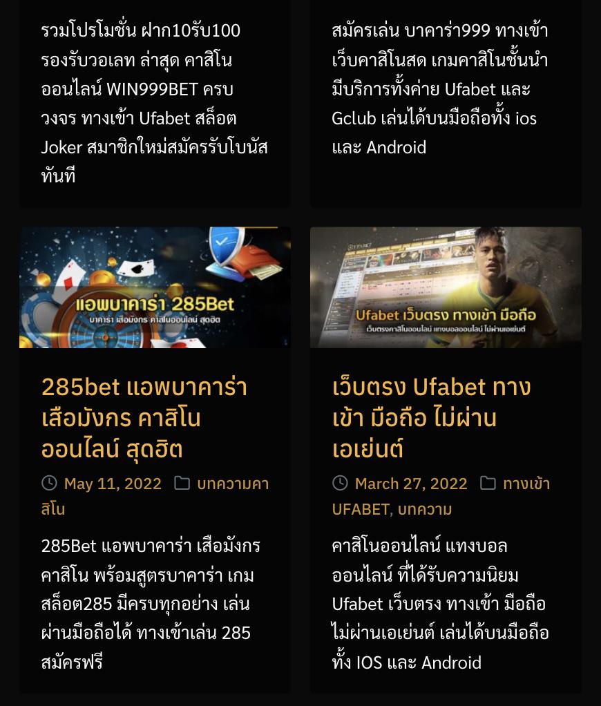 รวมเว็บสล็อต 88 เว็บสล็อตยอดนิยม สมัครฟรี พร้อมโปรโมชั่นสุดคุ้ม