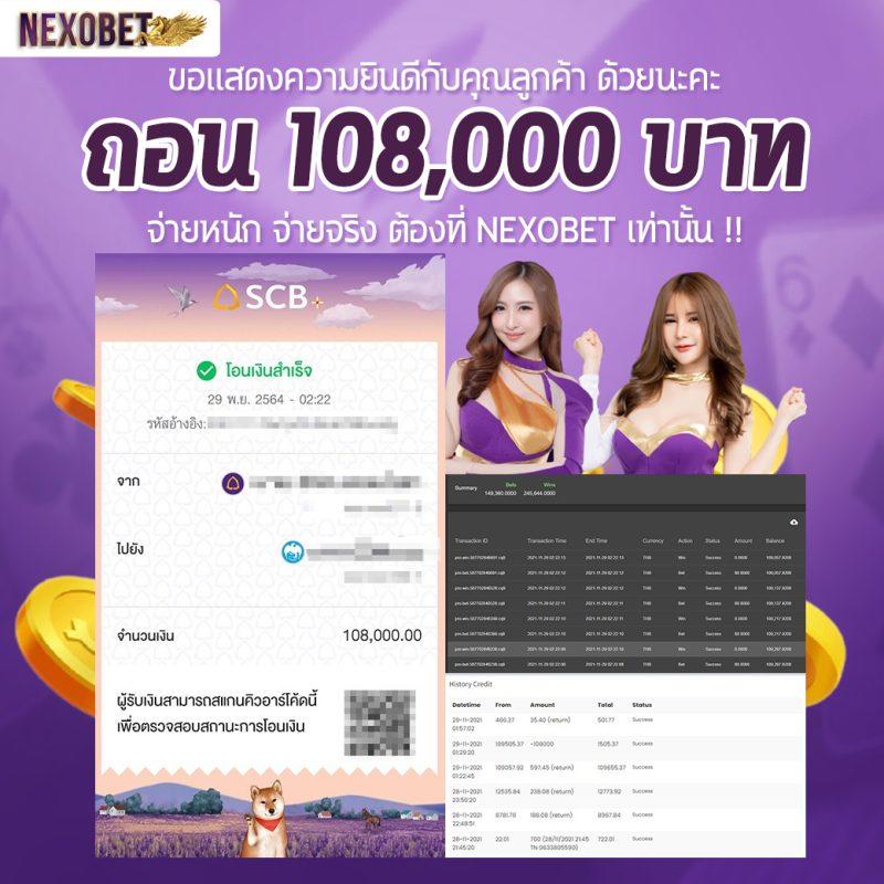 รวยจริง888 คาสิโนเว็บตรง โปรโมชั่นสุดปัง แจกโบนัสเต็มที่