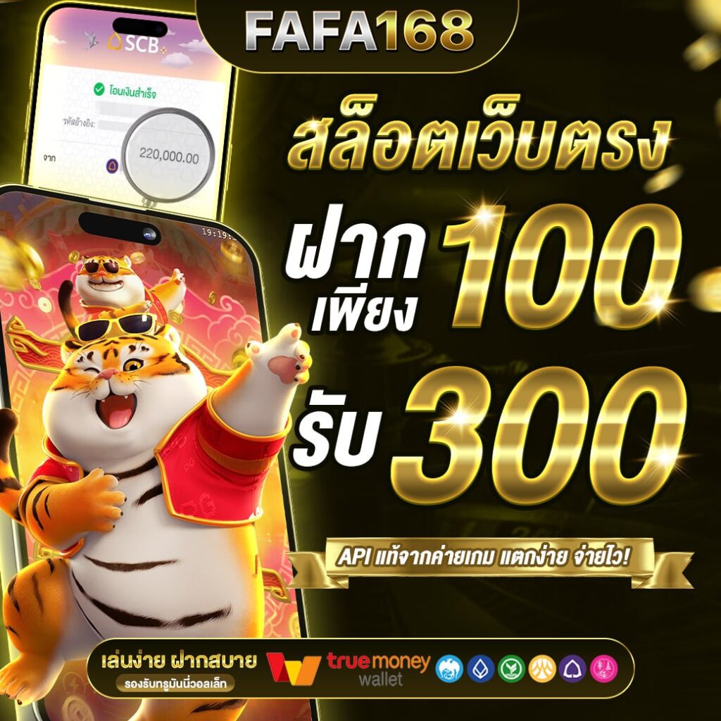 ราคาต่อรองบอลวันนี้ ระบบดีที่สุด อัปเดตสดทุกวัน