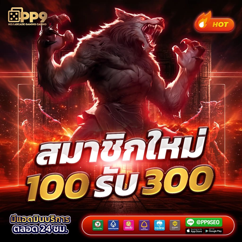 ราคาบอล7m เว็บพนันครบวงจร สมัครง่าย แจกเครดิตฟรีทุกวัน