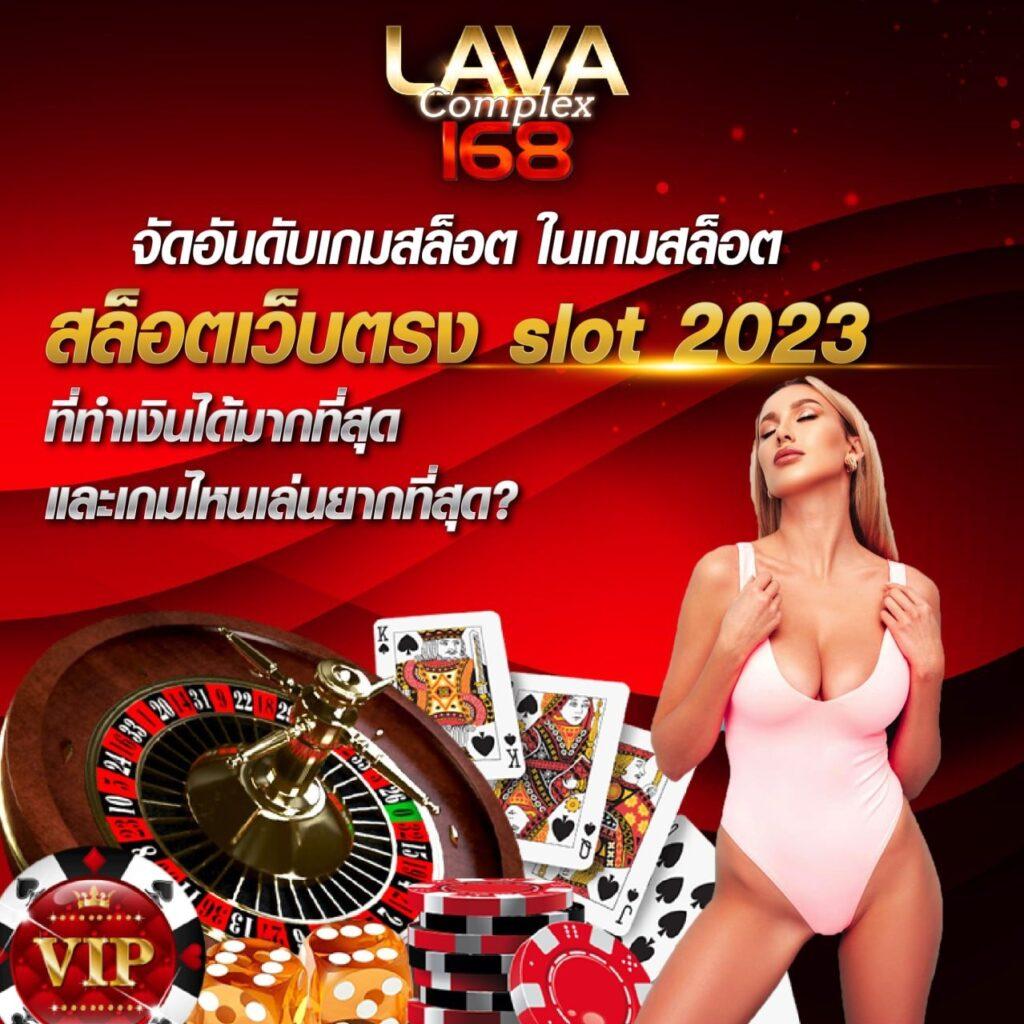 ราคาบอล คาสิโนออนไลน์ครบวงจร เดิมพันง่าย มั่นใจในเว็บคุณภาพ