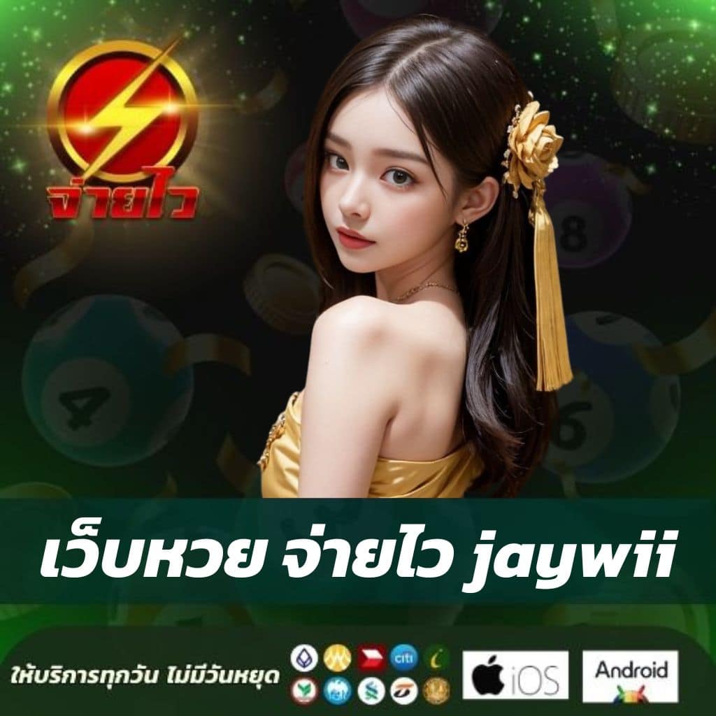 ราคาบอลพร้อมราคา เว็บแทงบอลสด ทำเงินง่าย ไร้กังวล