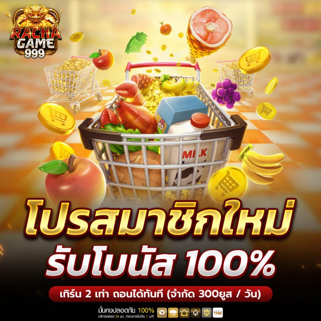 ราคาบอลมาเก๊า เว็บแทงบอลที่ดีที่สุด ไม่มีขั้นต่ำ 2024