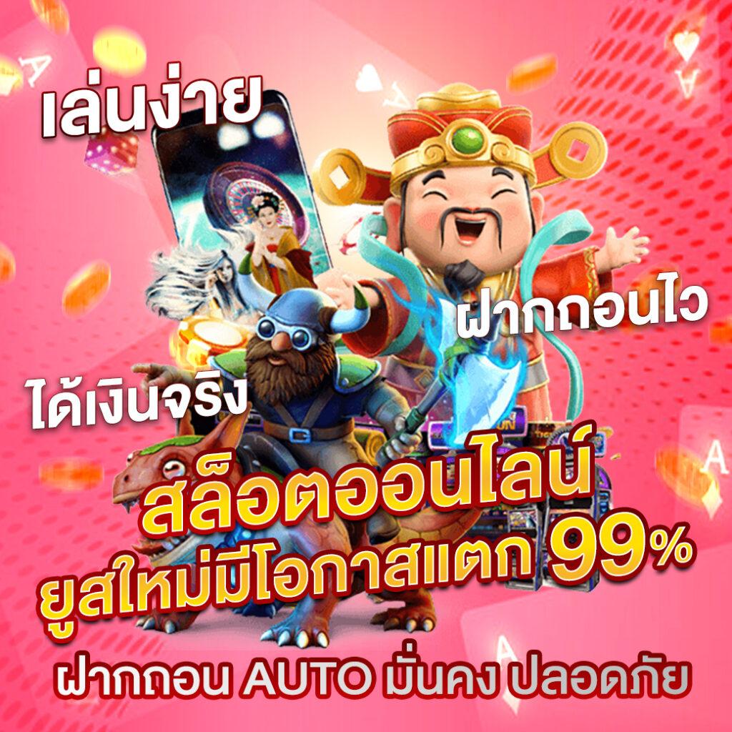 ราคาบอลวันนี้ 888 แทงบอลครบทุกลีก ค่าคอมดีที่สุดในไทย