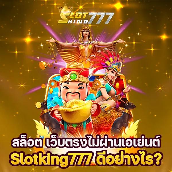 ราคาบอลวันนี้ ทีเด็ด วิเคราะห์แม่นยำ พร้อมโปรโมชั่นสุดคุ้ม