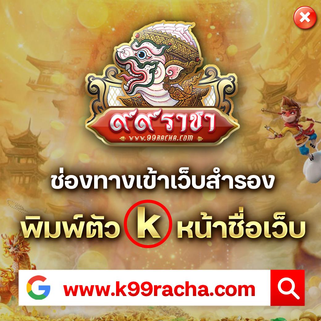 ราคาบอลสด 888 ล่าสุด เดิมพันง่ายไม่มีขั้นต่ำ มาตรฐานระดับโลก