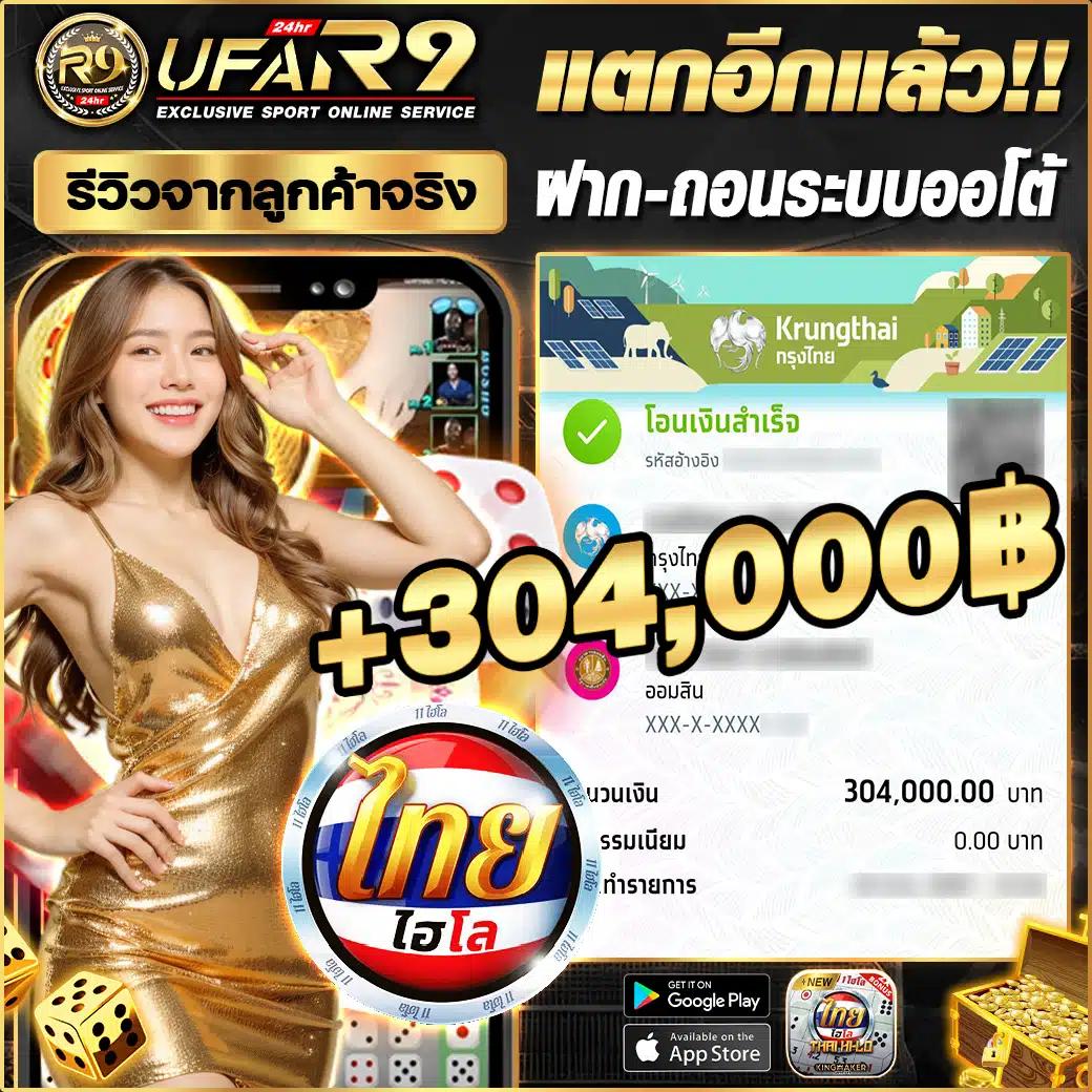 ราคาบอลสด พร้อมเดิมพันบอลใหม่ล่าสุด ครบทุกแมตช์ในไทย