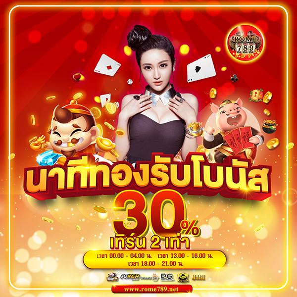 ราคาบอลเมื่อคืน เว็บคาสิโนออนไลน์ตัวเลือกครบ จบในเว็บเดียว