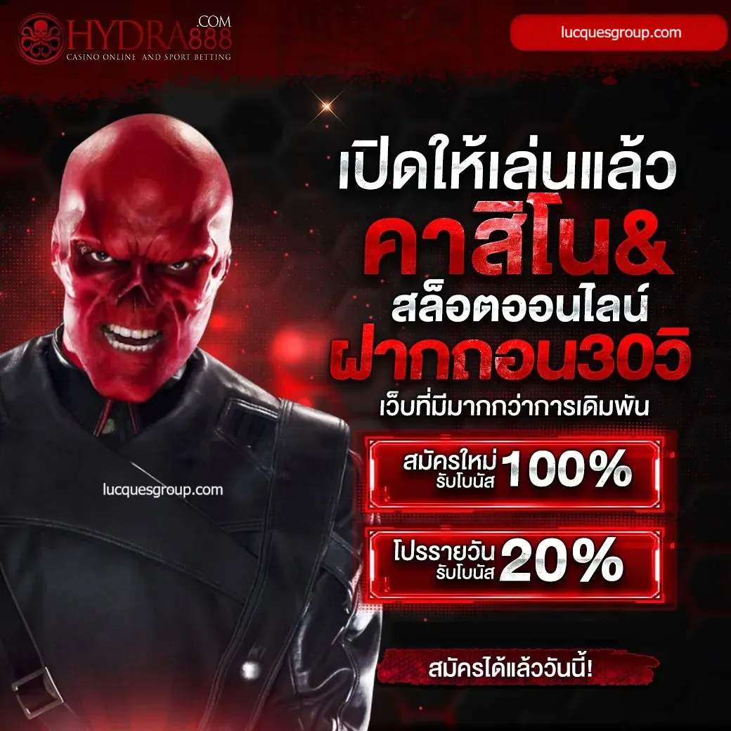 ราคาบอลไทยวันนี้ เลือกแทงง่าย จบในเว็บเดียว