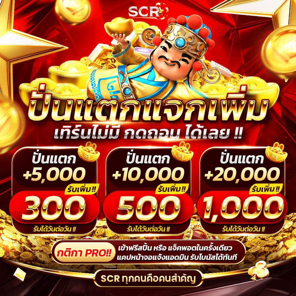 ราคาผลบอล คาสิโนออนไลน์อันดับหนึ่ง สมัครง่าย ได้เงินจริง
