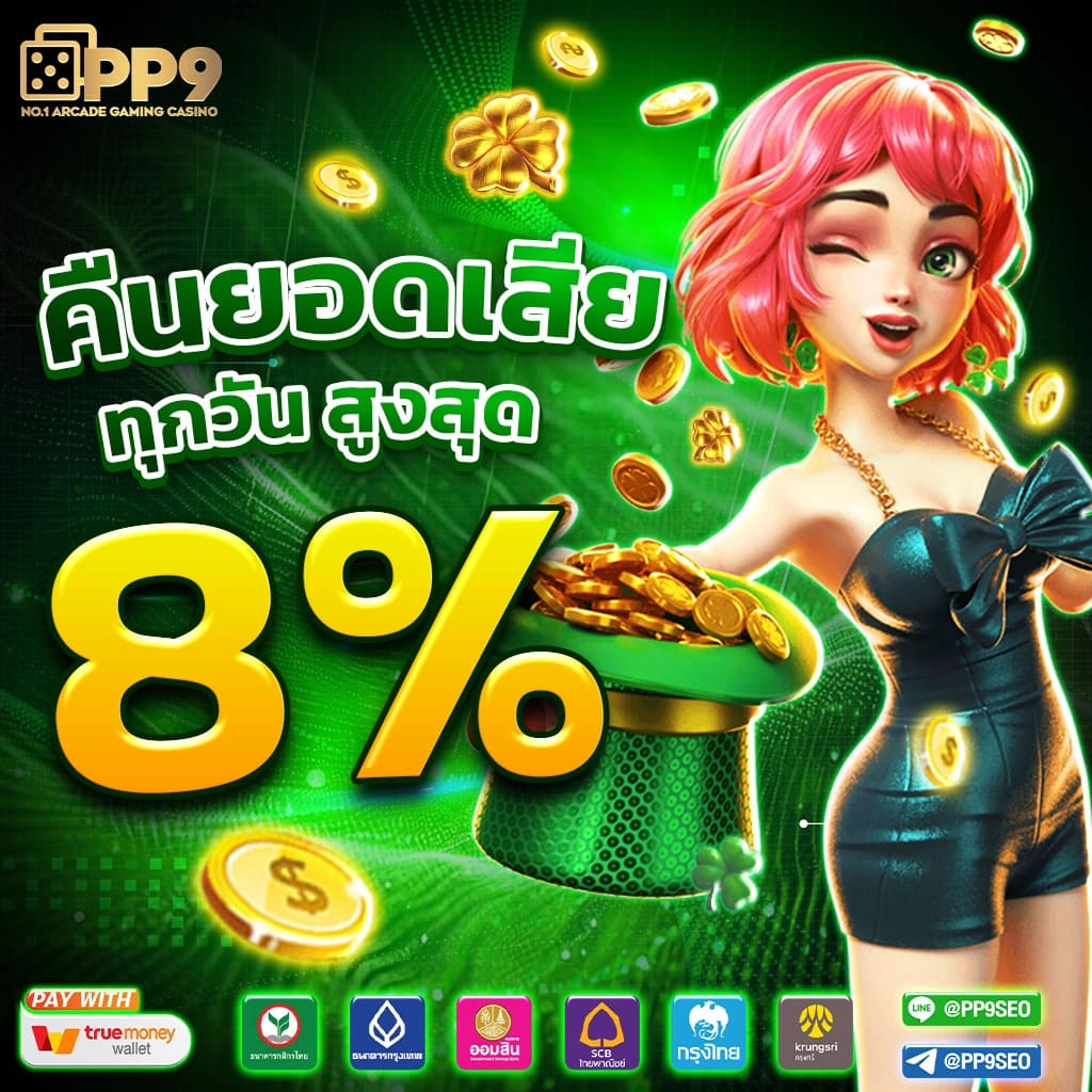 ราคาผลบอลสด คาสิโนออนไลน์อันดับหนึ่ง สัมผัสความทันสมัยทุกแมตช์