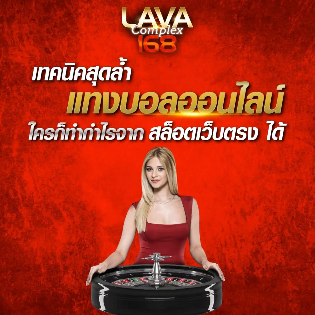 ราคาฟุตบอลคืนนี้ แทงบอลออนไลน์ พร้อมวิเคราะห์แม่นยำที่สุด