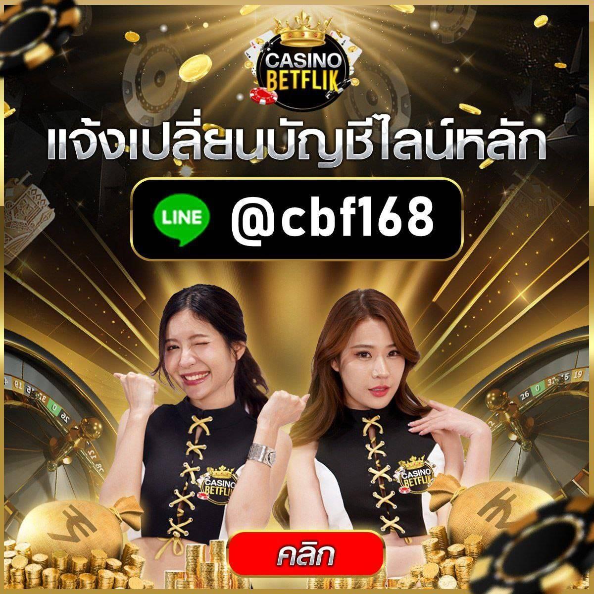 ราชาสล็อต คาสิโนออนไลน์อันดับหนึ่ง มอบความสนุกอย่างเต็มที่