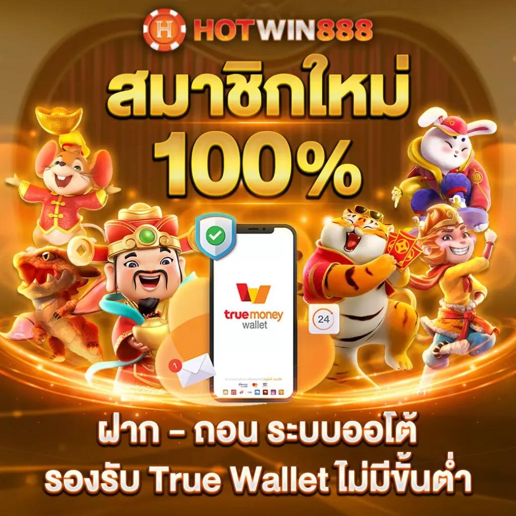 รายการบอล คาสิโนออนไลน์ครบวงจร สมัครง่าย จ่ายจริง ตอบโจทย์พนันยุคใหม่