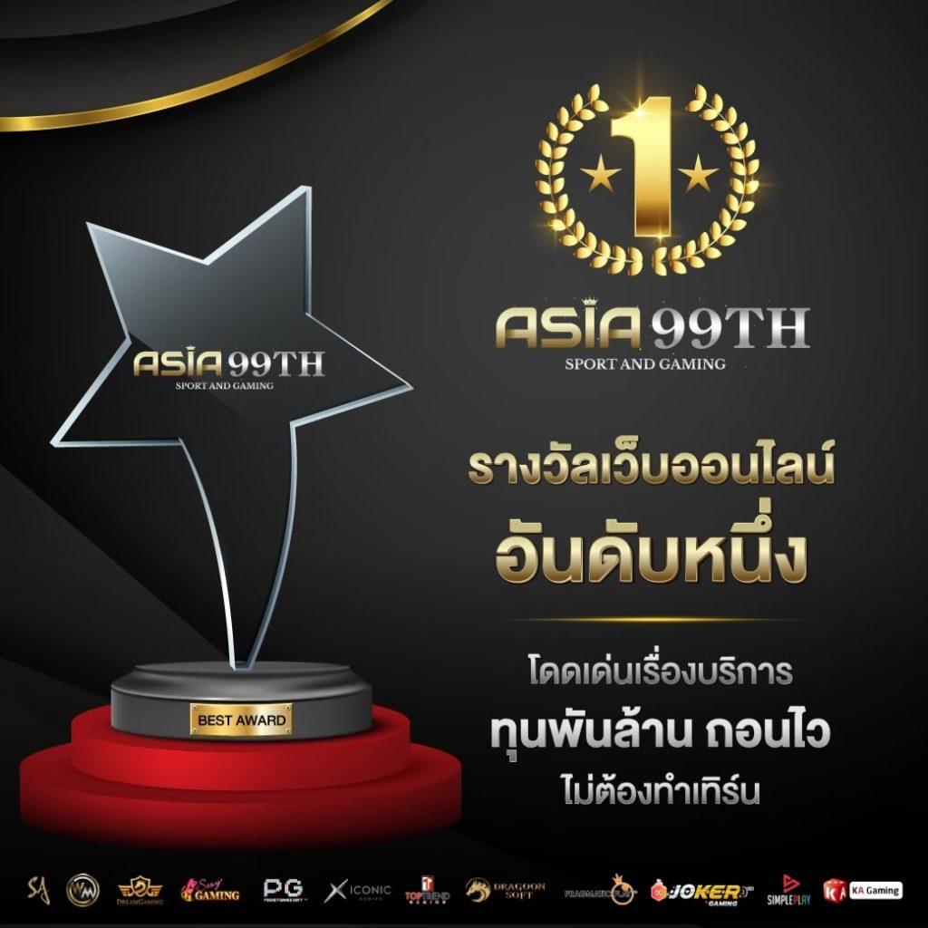 รายการฟุตบอลวันนี้ เว็บเดิมพันเกมยอดนิยม อัปเดตข่าวสดทุกวัน