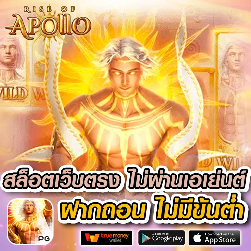 รายงานผลบอล คำแนะนำทรรศนะบอล ข่าวสารกีฬาอัปเดตทันใจ