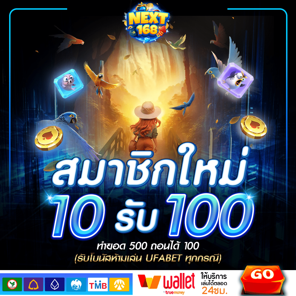 รายงานสดผลบอล เว็บเดิมพันคุณภาพ อัปเดตผลรวดเร็วทันใจ