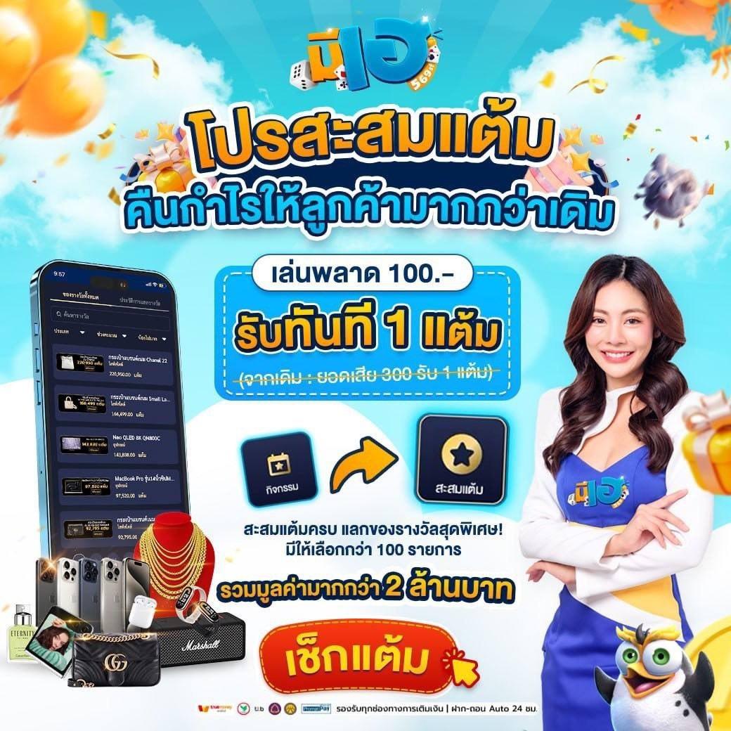 รายชื่อเว็บโกง รีวิวคาสิโนออนไลน์มั่นใจ ปลอดภัย ในไทย 2024