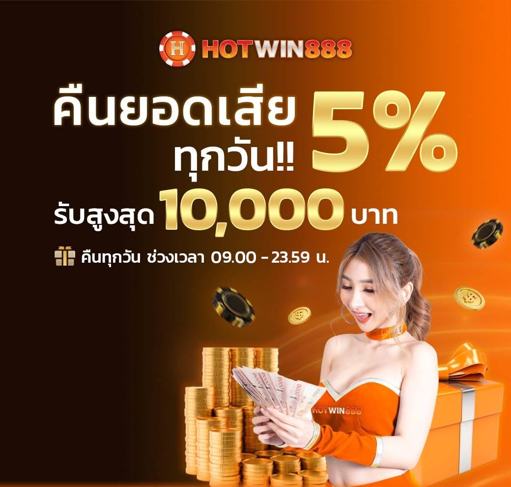 รายบอลวันนี้ คาสิโนออนไลน์ครบวงจร เดิมพันง่ายไม่มีขั้นต่ำ