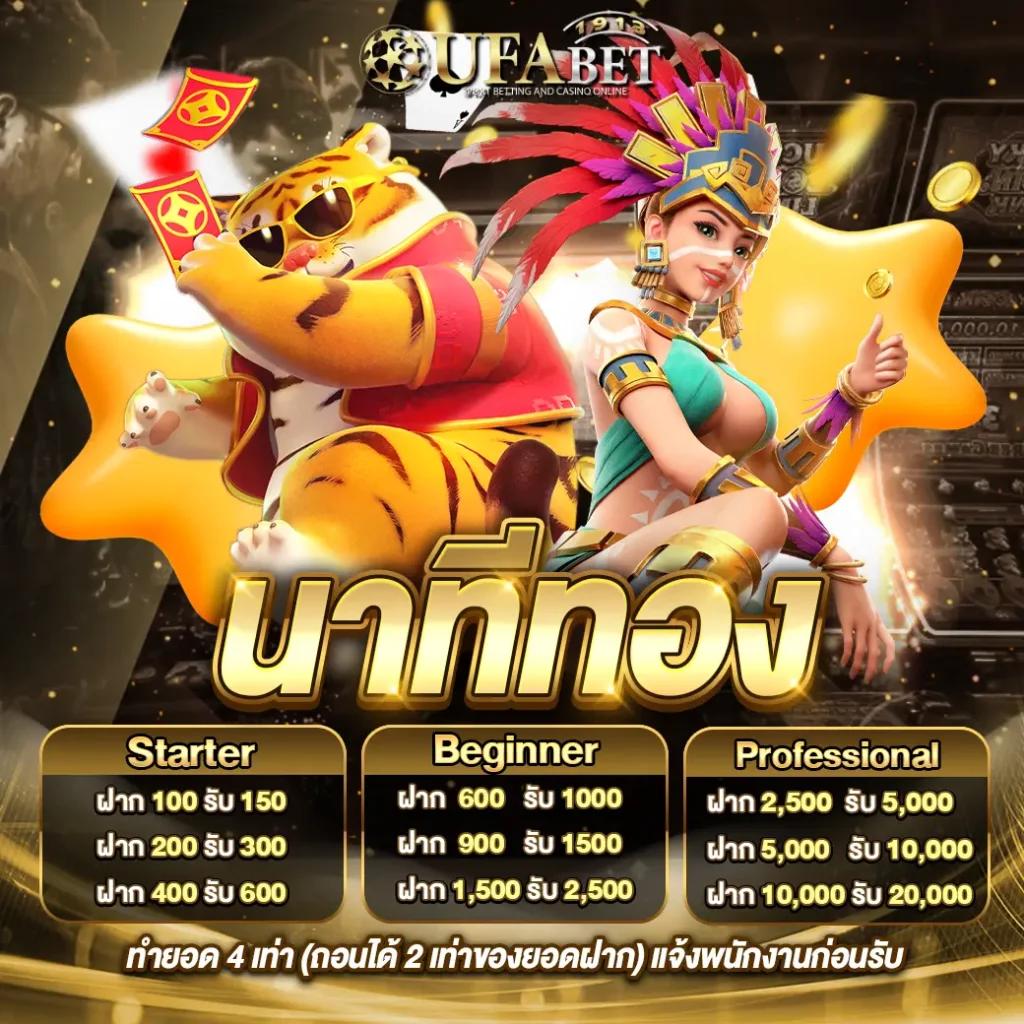 ร่ำรวย สล็อตเว็บตรง ค่ายเกมใหม่ ยอดนิยม เล่นง่าย จ่ายจริง
