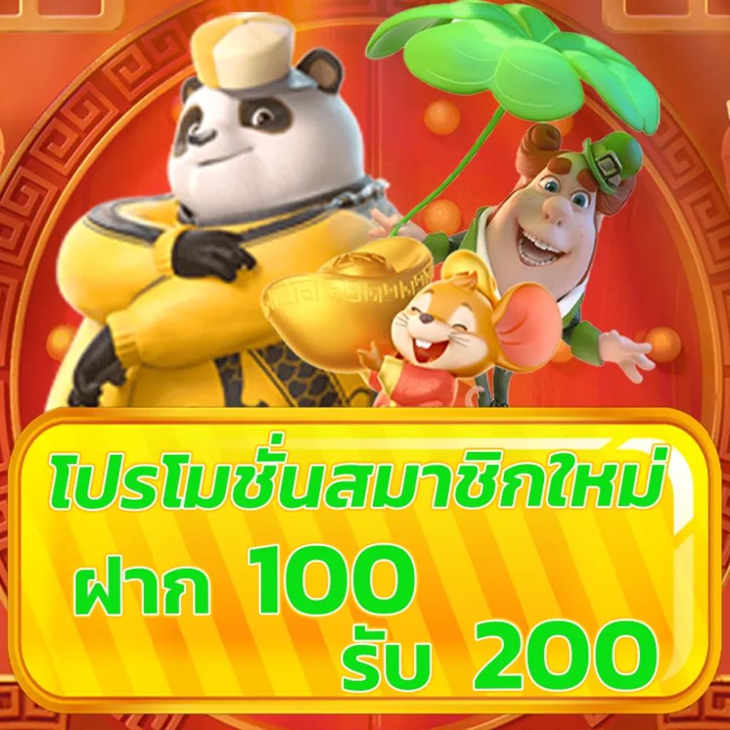 ลุ้นรับรางวัลเต็มอิ่มกับ ผลบอลสดgold แหล่งเดิมพันยอดนิยมแห่งไทย