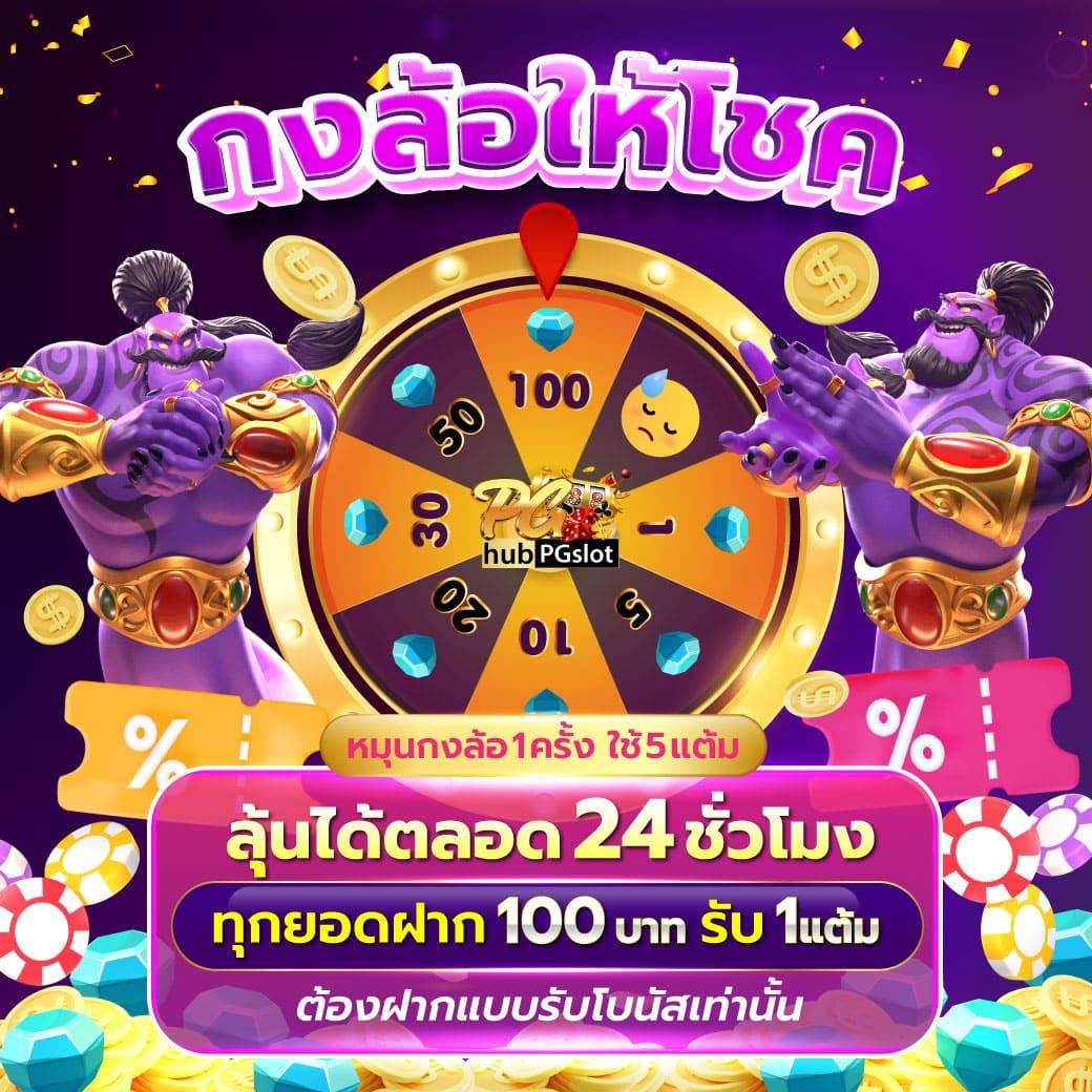 ลผลบอล คาสิโนออนไลน์แนวใหม่ ระบบเร็ว จ่ายเต็มทุกยอด
