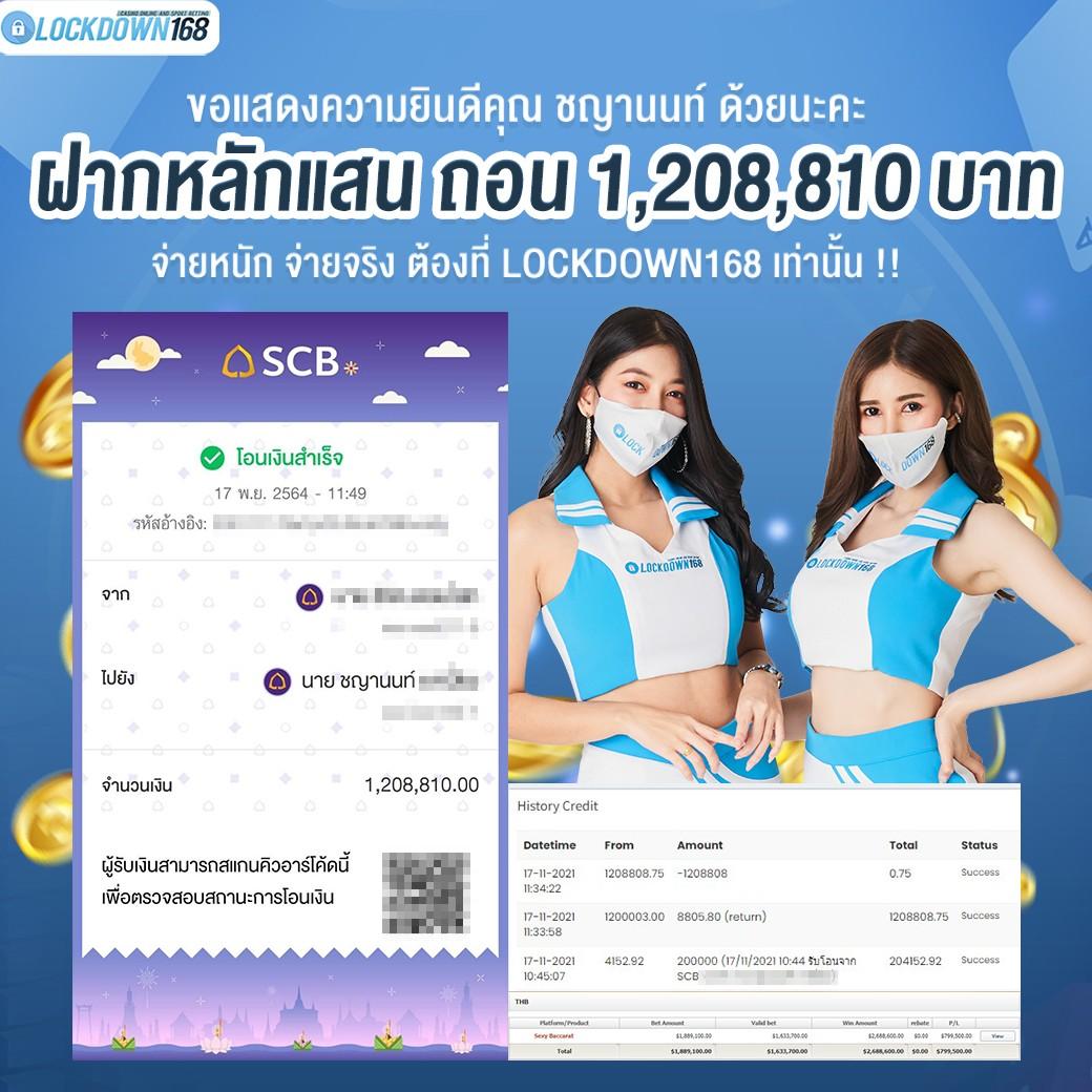 ลผลบอลสด คาสิโนเว็บสล็อตพร้อมกิจกรรมสุดฮิต ตลอด 24 ชม.