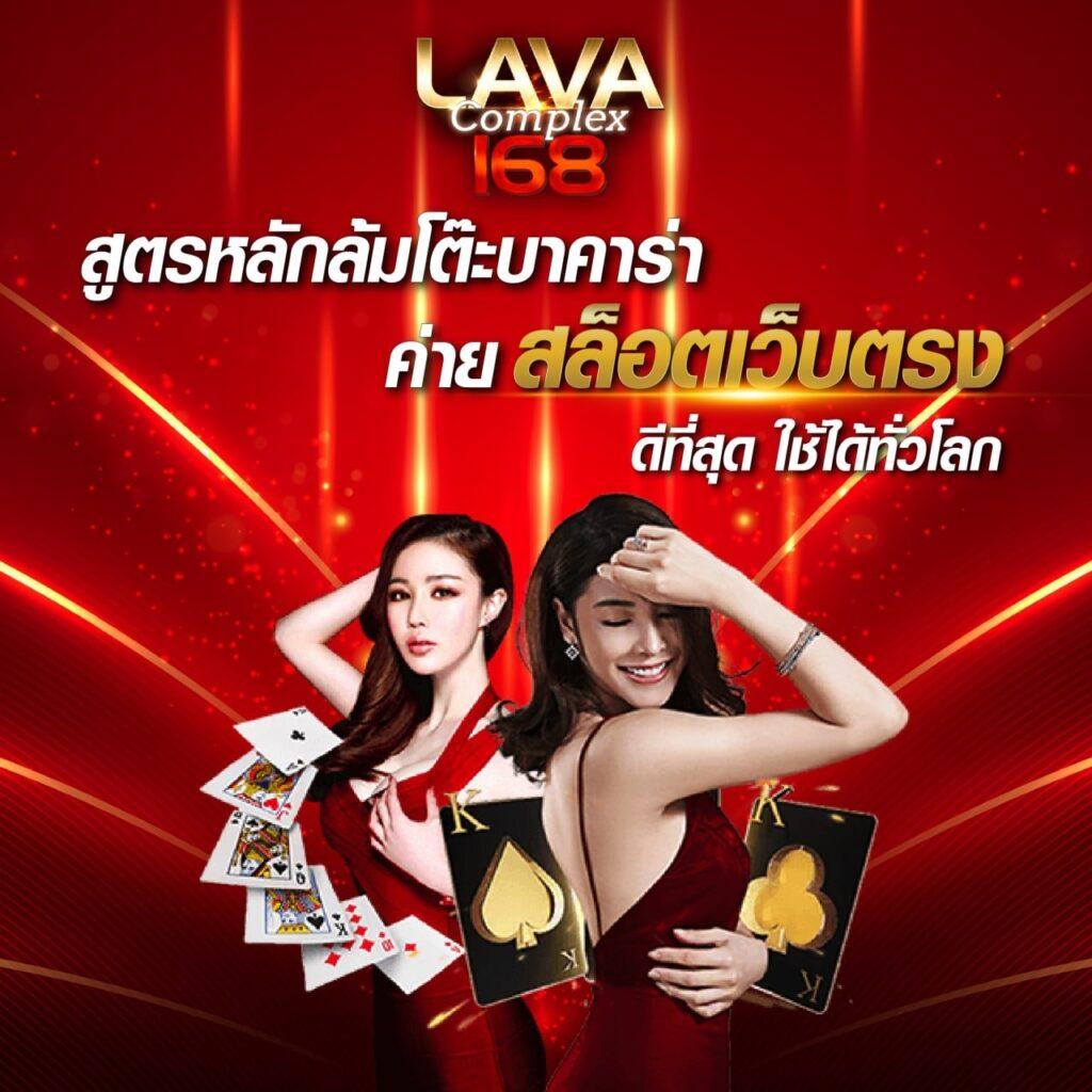 ล็อกดาวน์168 คาสิโนออนไลน์สล็อต เกมเดิมพันยอดนิยม 2024