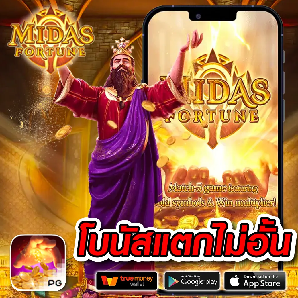 ลองปั่นสล็อต มิติใหม่ของเกมสล็อตออนไลน์อันดับ 1 ปี 2024