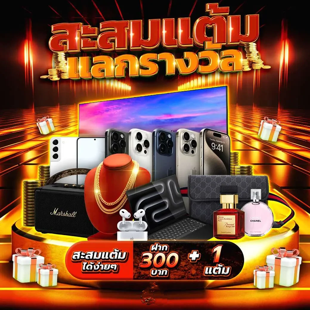 ลองเล่นสล็อตฟรี ไม่มีสะดุด พร้อมโบนัสสุดคุ้มทุกช่วงเวลา