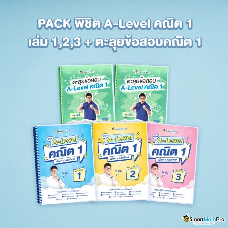 ลอตเตอรี่ Lotto24 หวยออนไลน์ครบถ้วน จ่ายเต็มไม่มีลิมิต