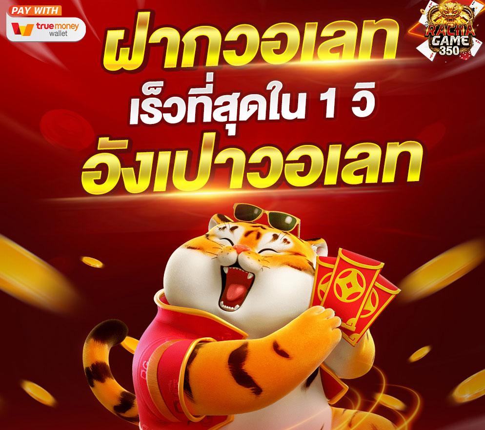 ล็อตโต้VIP คาสิโนยอดนิยม ระบบใหม่ล่าสุด เล่นง่าย ทันใจ