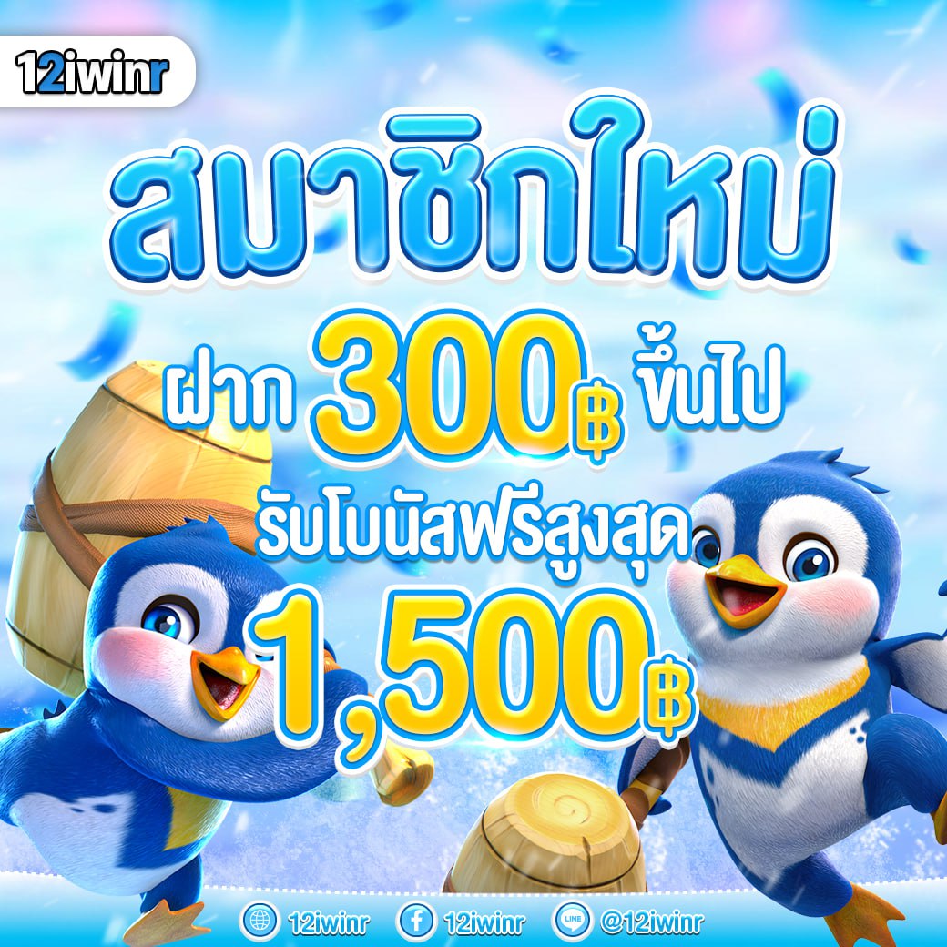ล็อตโต้ VIP คาสิโนออนไลน์ยอดนิยม บริการทันสมัยและปลอดภัย