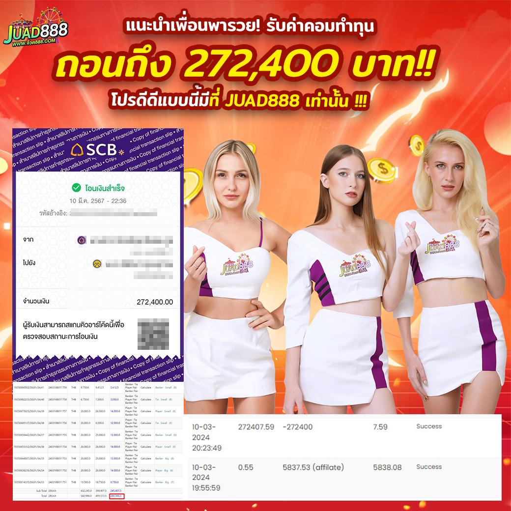 ล๊อตโต้วีไอพี คาสิโนใหม่ล่าสุด สมัครง่าย โบนัสสุดคุ้มเด่น2024