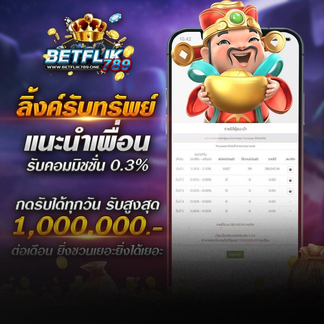 ลอตโตวีไอพี ถูกหวย เว็บตรง บาคาร่า สล็อต ระบบออโต้ ที่ดีที่สุดในไทย