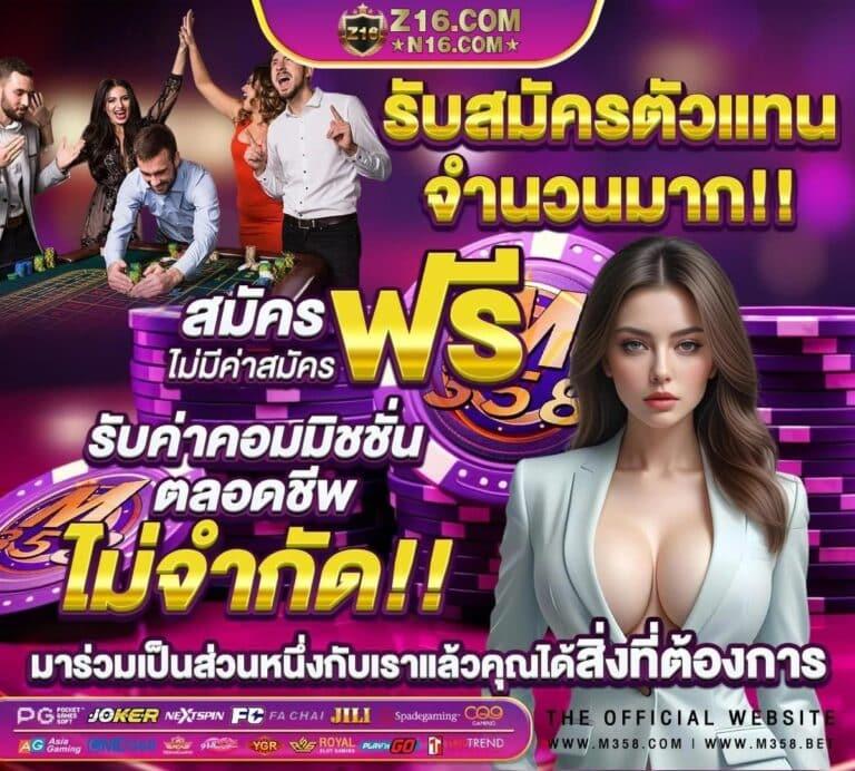 ล้อหมุน คาสิโน สมัครง่าย รับโปรโมชั่นสุดคุ้ม 2024