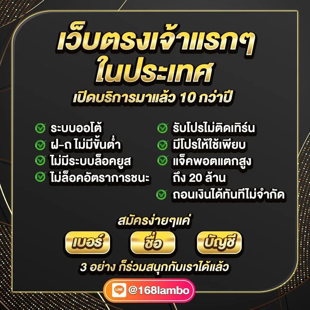 วงล้อ 888 แหล่งรวมคาสิโนออนไลน์สุดฮิตอันดับ 1 ของไทย