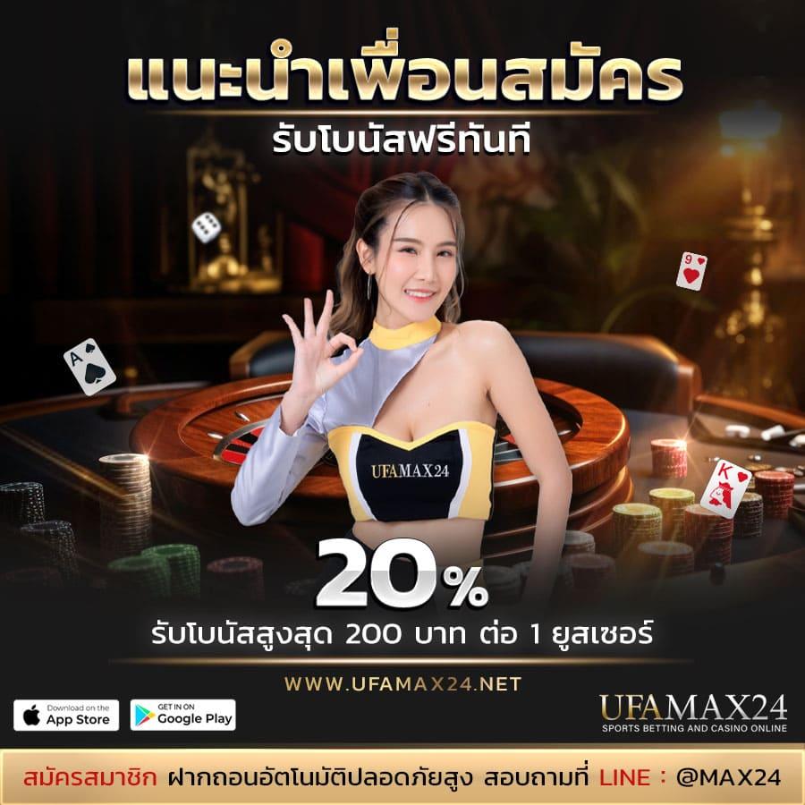 วงล้อสุ่มเลข แพลตฟอร์มคาสิโนออนไลน์ยอดนิยมปี 2024