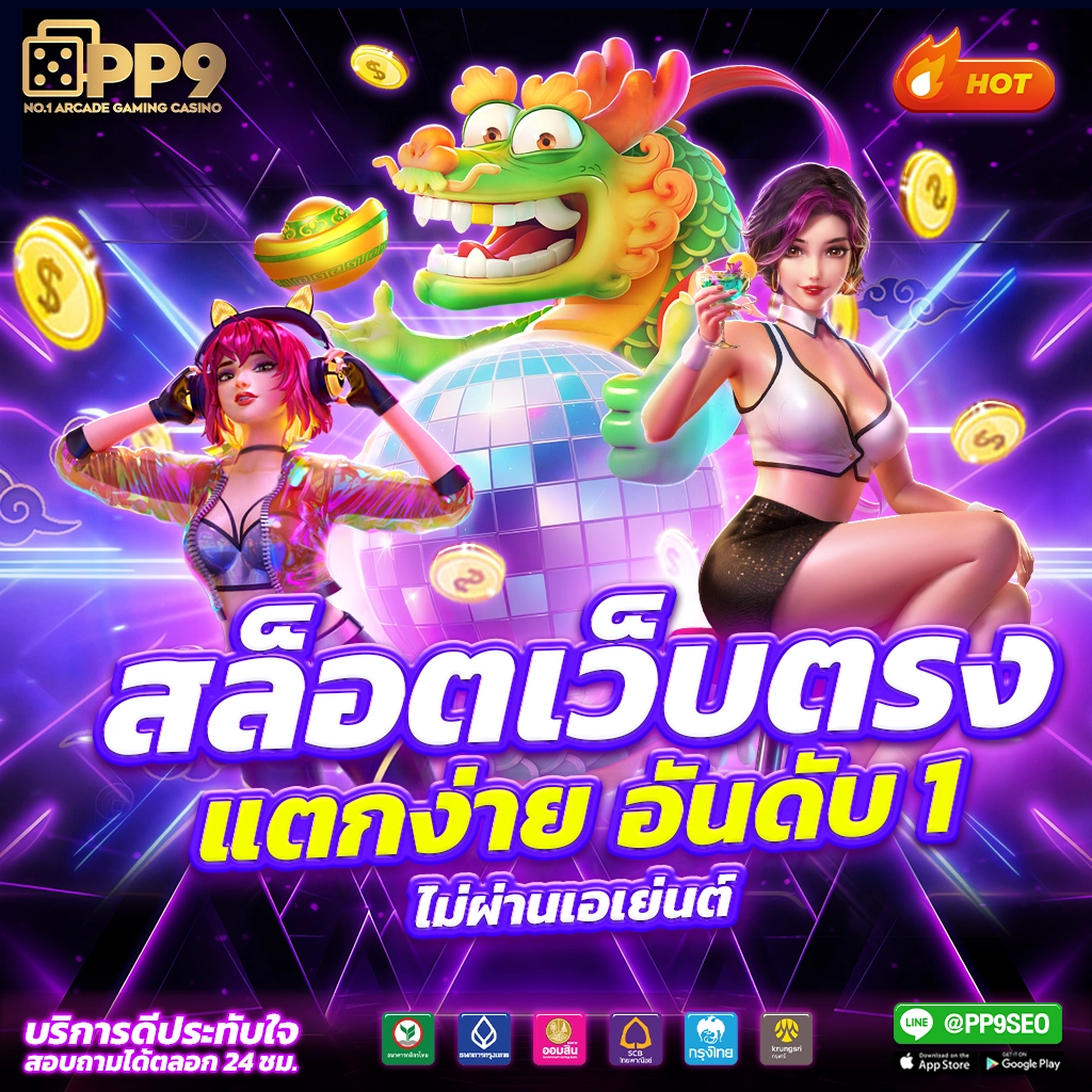 วงล้อสุ่มเลขที่ เล่นง่ายได้เงินจริง ฝาก-ถอนรวดเร็ว 24 ชม