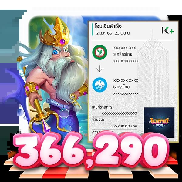 วงล้อเสี่ยงทาย คาสิโนออนไลน์ โปรโมชั่นสุดคุ้ม สมัครวันนี้ รับโบนัสหนัก