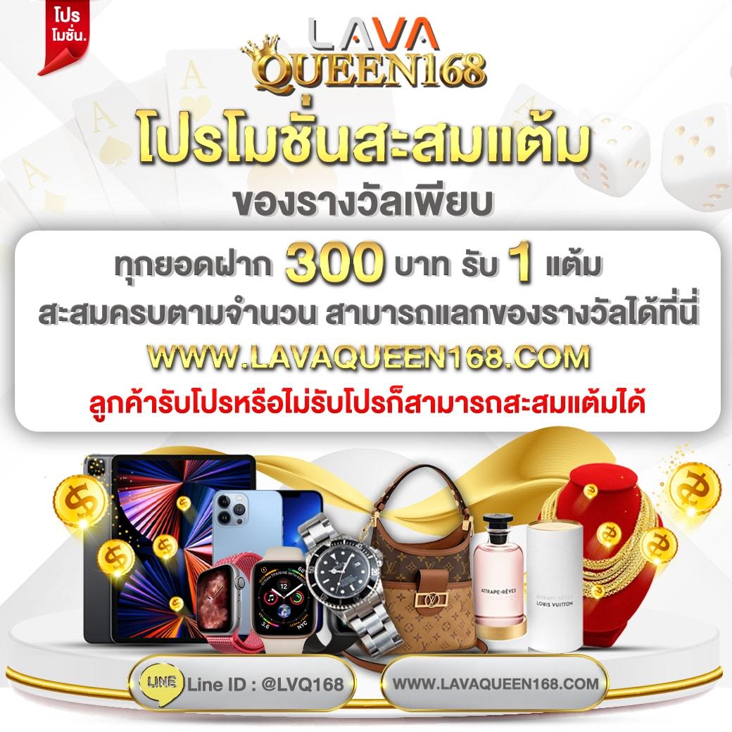 วิจารณ์บอลคืนนี้ วิเคราะห์แม่นทุกลีก ลุ้นสนุกทุกแมตช์
