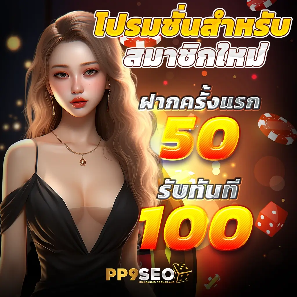 วอ เลท สล็อต คาสิโนออนไลน์ จ่ายจริง เว็บตรง ระบบทันสมัย 2024
