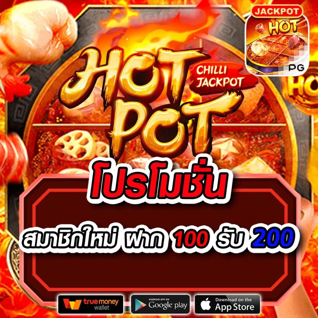 วอเลทสล็อต คาสิโนออนไลน์ ฝากถอนออโต้ ระบบทันสมัย 2024