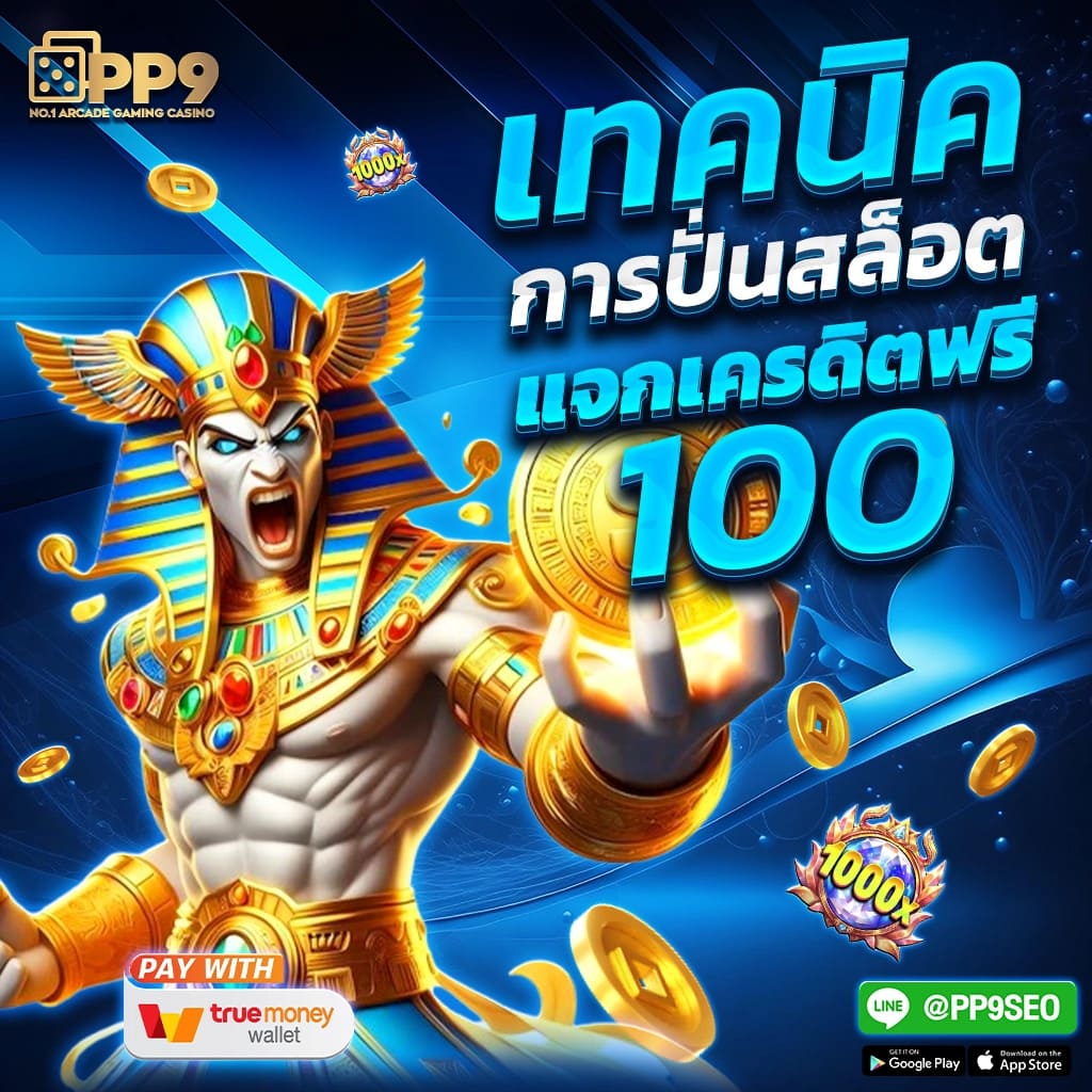 วิเคราะห์ บอล วัน นี้ บ้าน บอล อัปเดตแม่นที่สุด พร้อมเทคนิคใหม่ล่าสุด