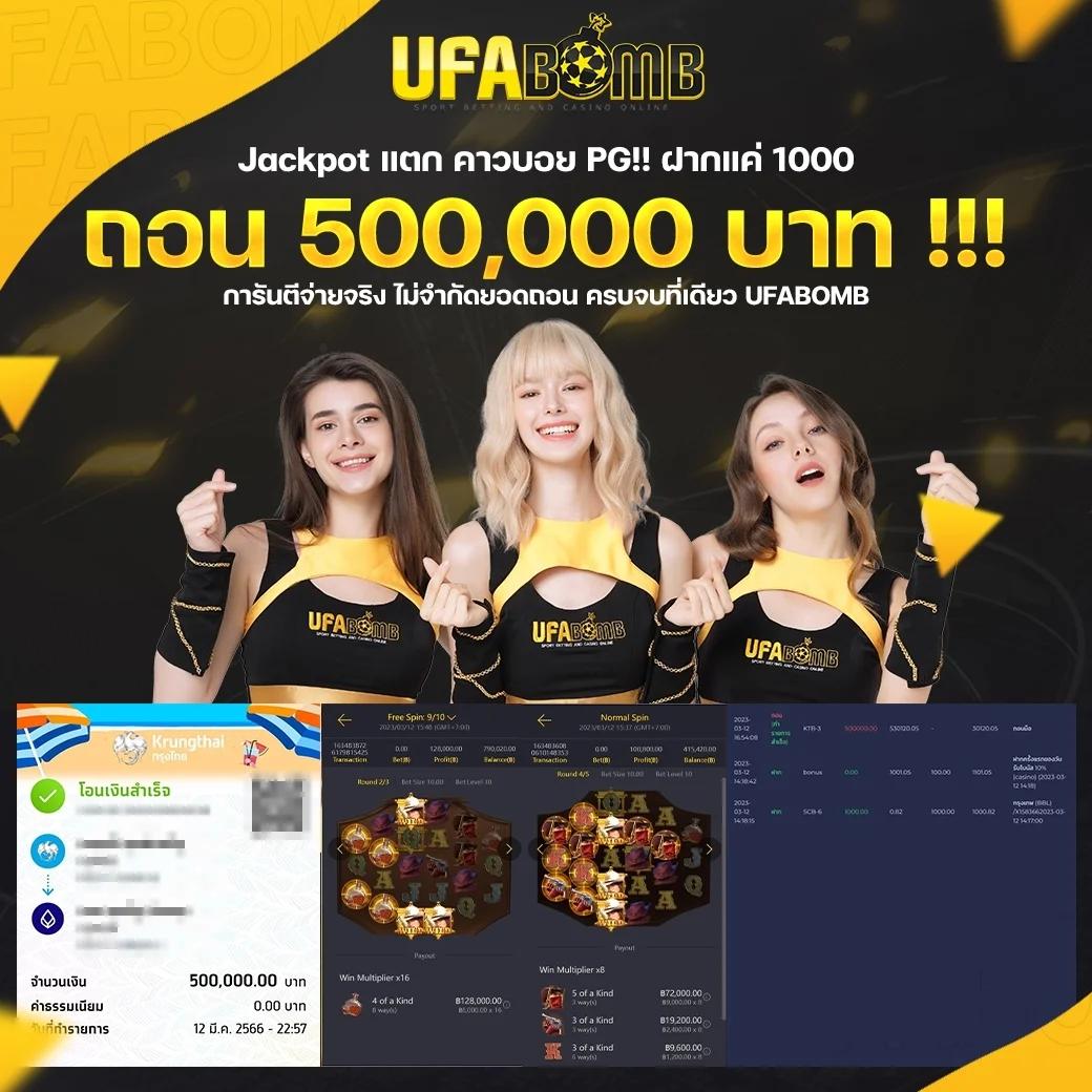 วิเคราะห์ บอลบ้านผลบอล เปิดบริการครบวงจรในวงการคาสิโนออนไลน์