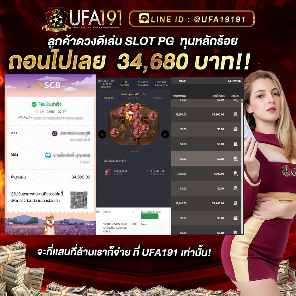 วิเคราะห์ทีเด็ดบอลวันนี้ 7m พร้อมแนวทางแม่นยำทุกคู่