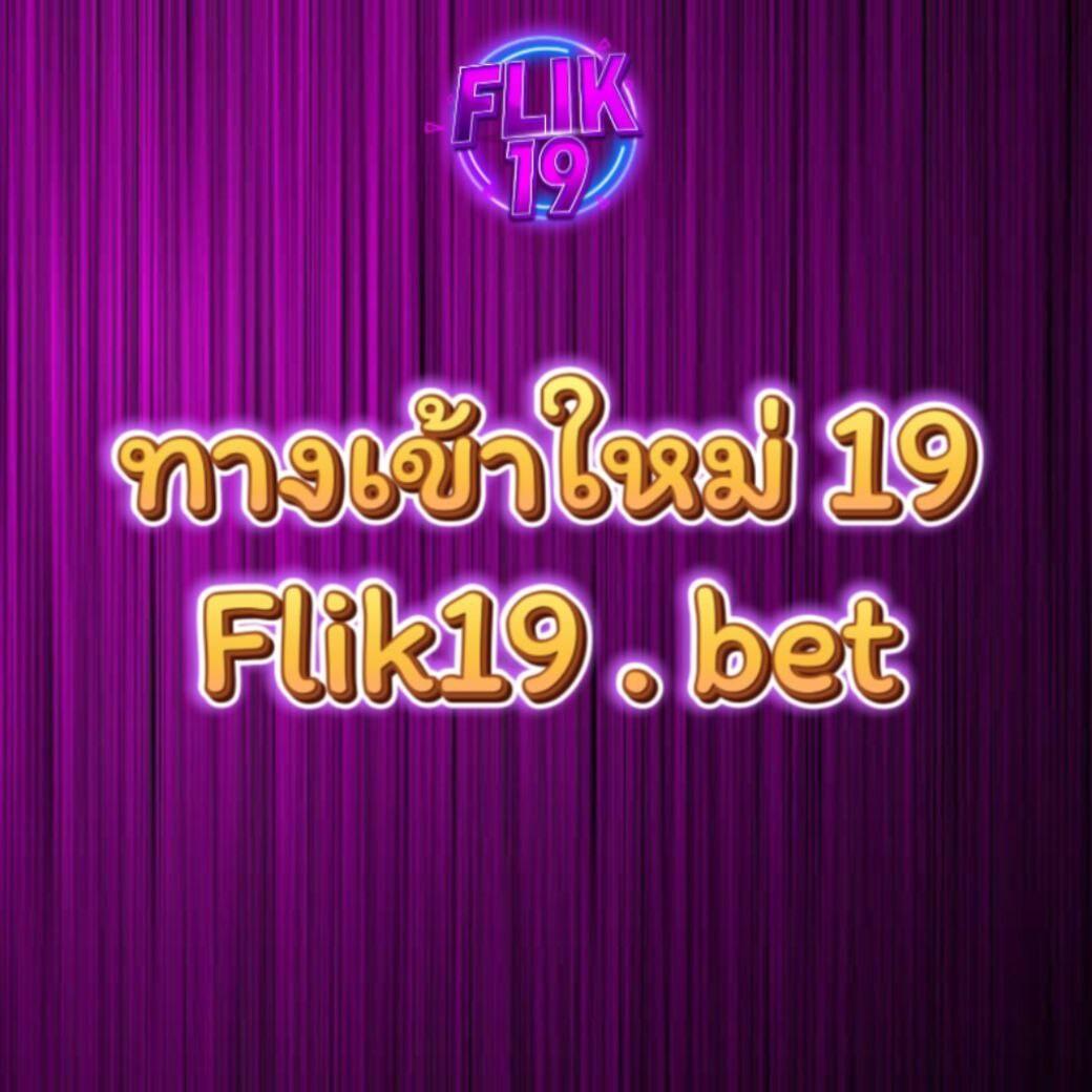 วิเคราะห์บอล7m เว็บมั่นคง รวมทีเด็ดแม่นๆประจำวัน
